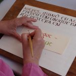 Dame Héloïse utilise l'écriture onciale